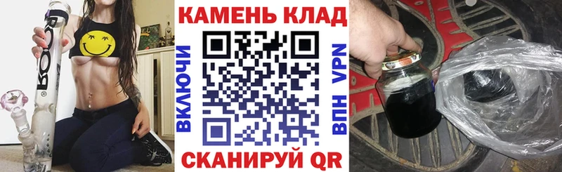 Наркошоп Николаевск-на-Амуре Alpha-PVP ГАШ Канабис Cocaine