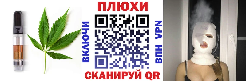 Cannafood марихуана MEGA ONION Николаевск-на-Амуре