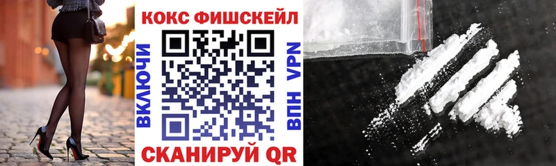 COCAIN Columbia  Николаевск-на-Амуре 