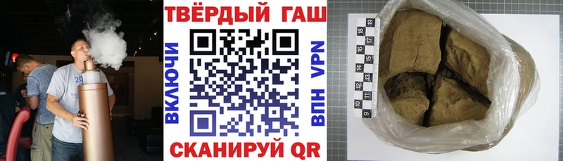 ГАШИШ гашик  Николаевск-на-Амуре 
