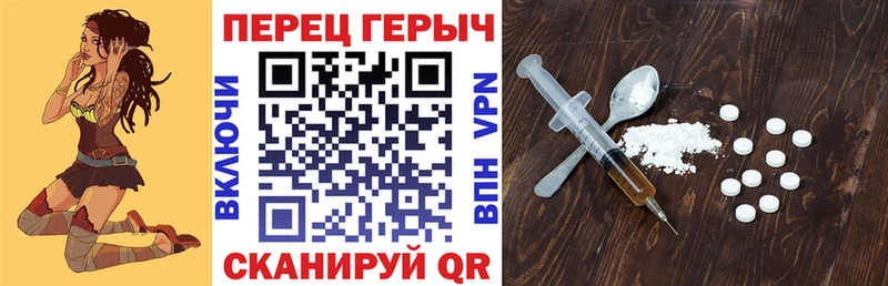 блэк спрут ССЫЛКА Николаевск-на-Амуре Героин хмурый
