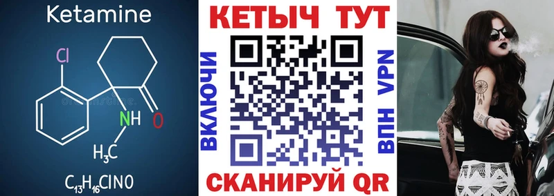 даркнет сайт  Николаевск-на-Амуре  КЕТАМИН VHQ 