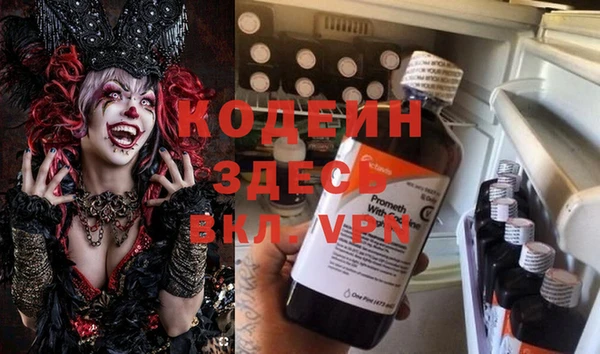 Альфа ПВП Арсеньев