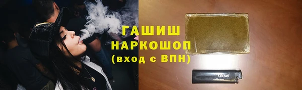 спиды Рославль
