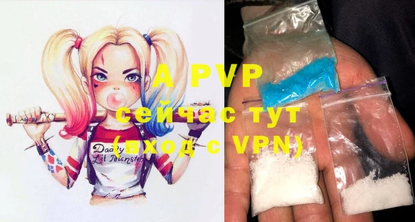 a pvp Армянск