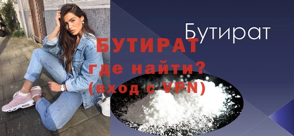 круглые Россошь