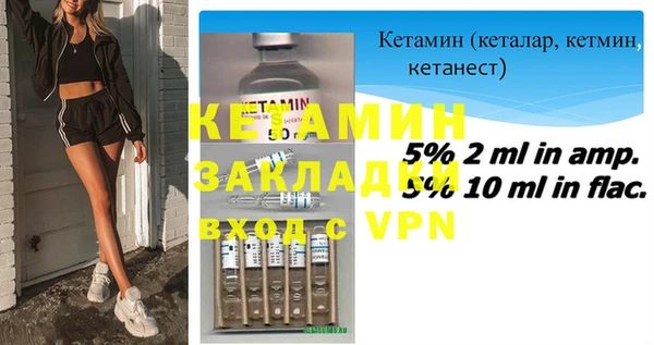 Альфа ПВП Арсеньев