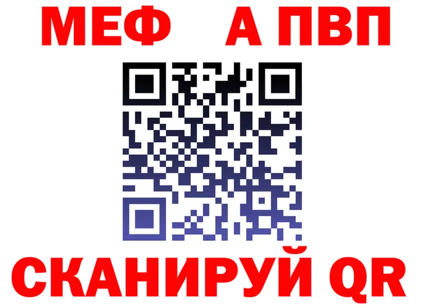 МЕТАДОН белоснежный зеркало мориарти OMG Николаевск-на-Амуре