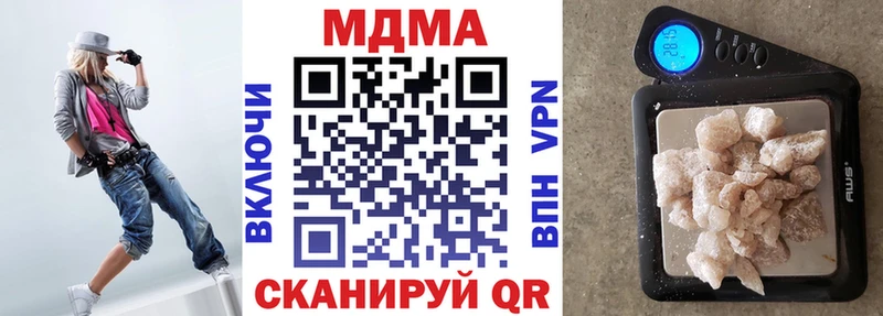 MDMA crystal  наркошоп  Николаевск-на-Амуре 