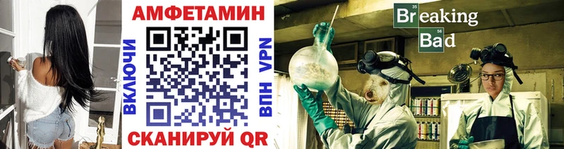 Первитин пудра  хочу наркоту  нарко площадка Telegram  Николаевск-на-Амуре 