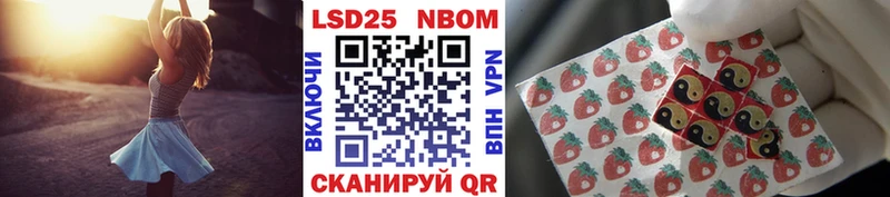 мега зеркало  Николаевск-на-Амуре  Марки N-bome 1500мкг 