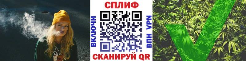 МАРИХУАНА планчик  Николаевск-на-Амуре 
